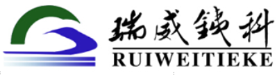北京瑞威铁科高铁技术有限公司