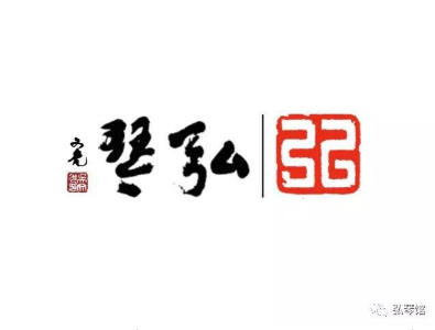 赵家珍（上海）古琴文化发展有限公司