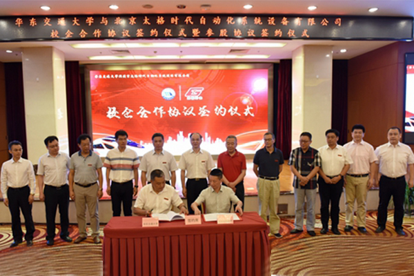 母校热点47.jpg 母校热点47.jpg