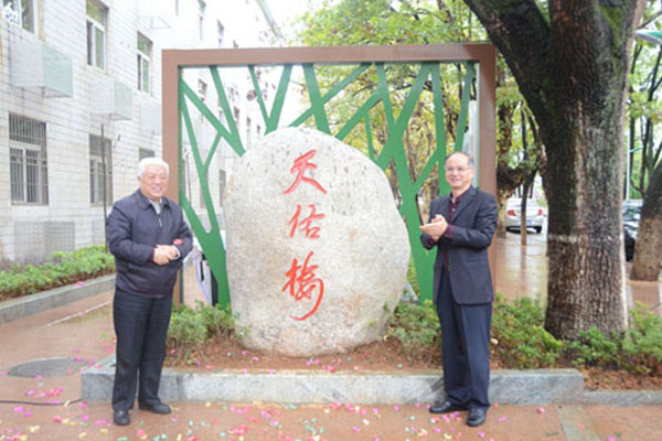 母校热点1.jpg 母校热点1.jpg