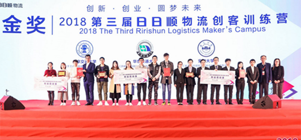 母校热点6.png