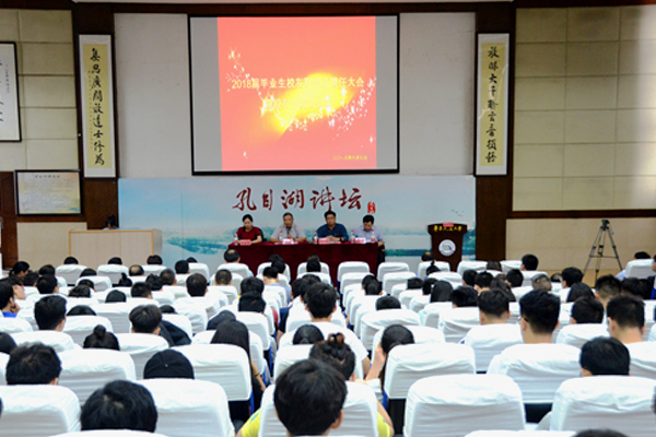 学校为2018届毕业生发放校友卡