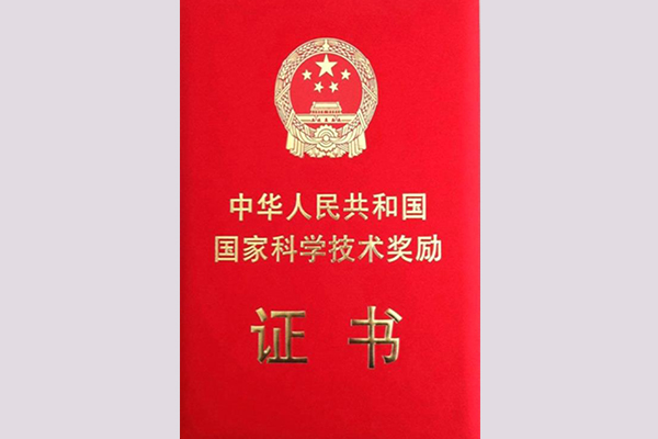 94级工民建校友徐龙军荣获2015年度国家科学技术进步一等奖