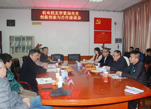 李紫扬校友返校分享创业经历