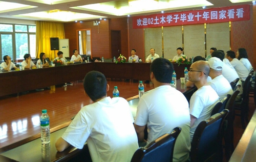 2002级土木三四班校友毕业十周年返校聚会 共叙同窗情