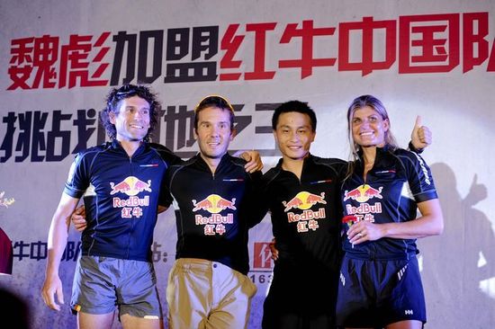 魏彪校友加盟红牛中国队　冲刺“山地之王”