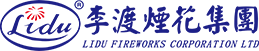 李渡烟花