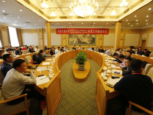 校友（总）会第三届换届大会暨第五届全国校友工作年会举行 万明当选为新一任校友（总）会会长