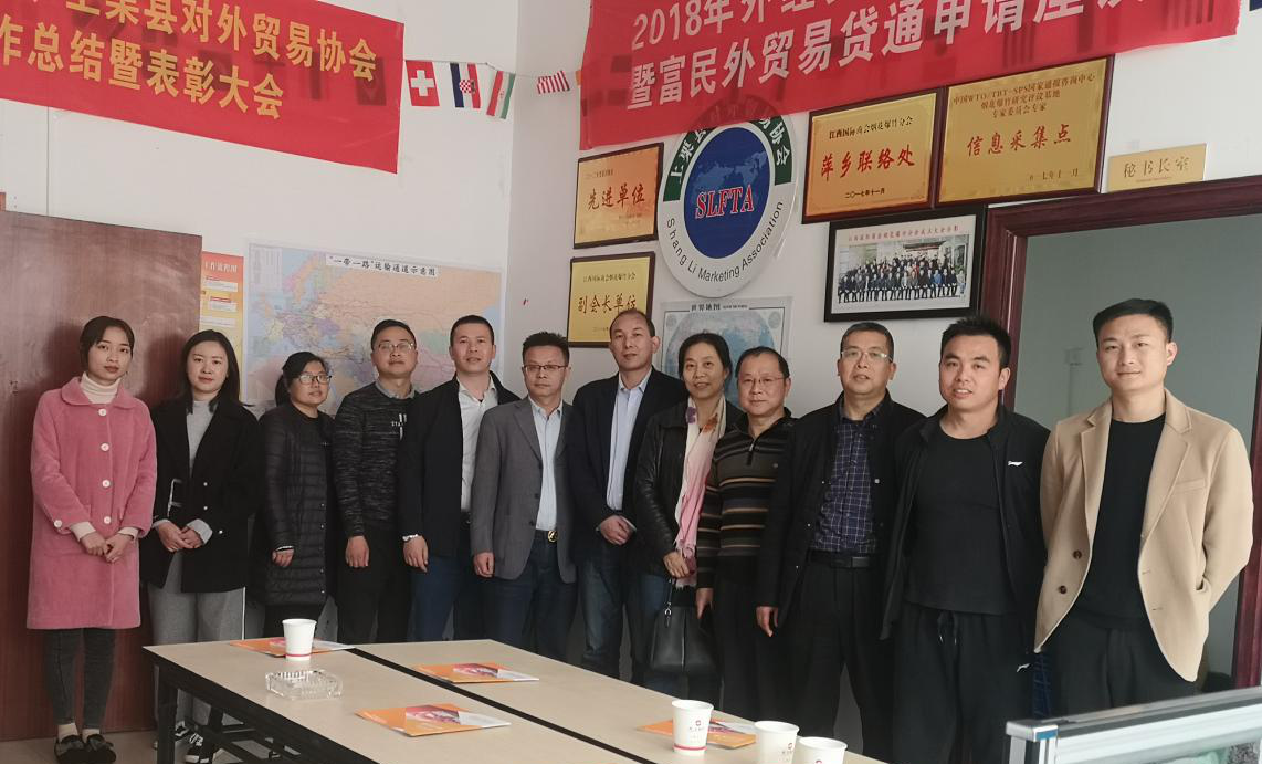 萍乡校友会召开2019年度年会2.png