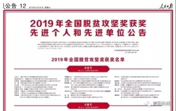微信图片_20200101165218.jpg