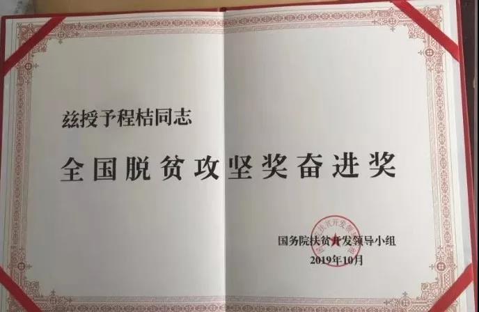 微信图片_20200101165239.jpg