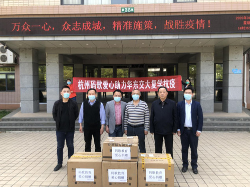 校企合作企业向我校捐赠一万个口罩