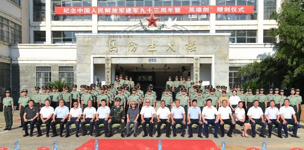 生为国防 为国防而生：万明看望慰问最后一届国防生并赠送“英雄剑”