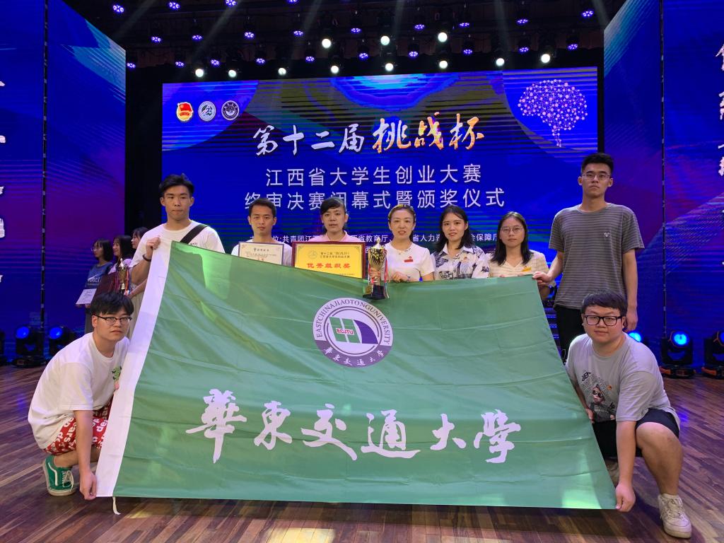 6金4银2铜！“挑战杯”省赛我校创历史最好成绩