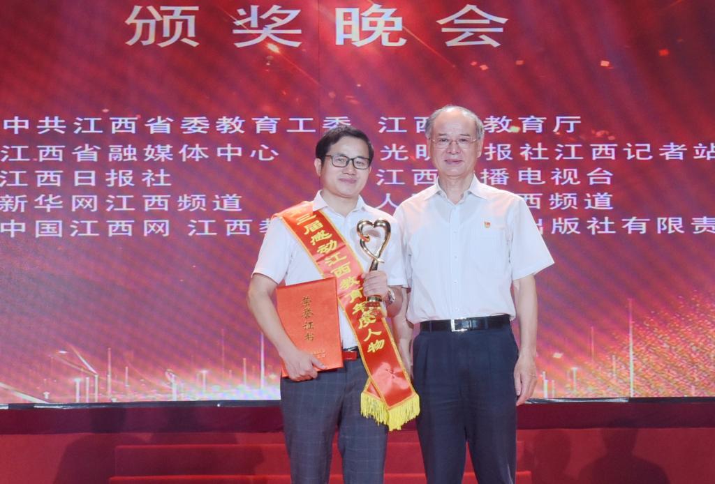 心理“点灯人”舒曼荣获“感动江西教育年度人物”