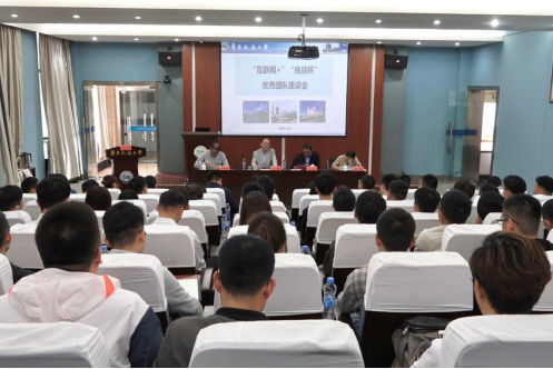 再为“花椒”添荣耀 续写双创新辉煌.png