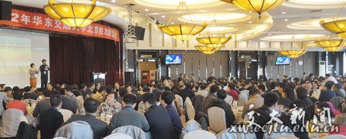 北京校友会举办2012年联谊会