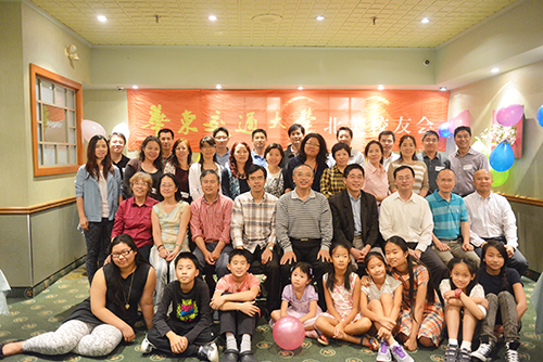 北美校友会举行换届大会