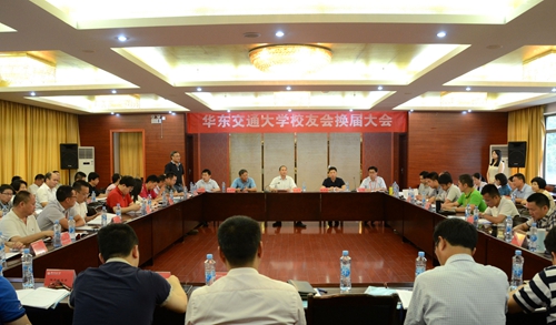 校友会新一届组织机构诞生