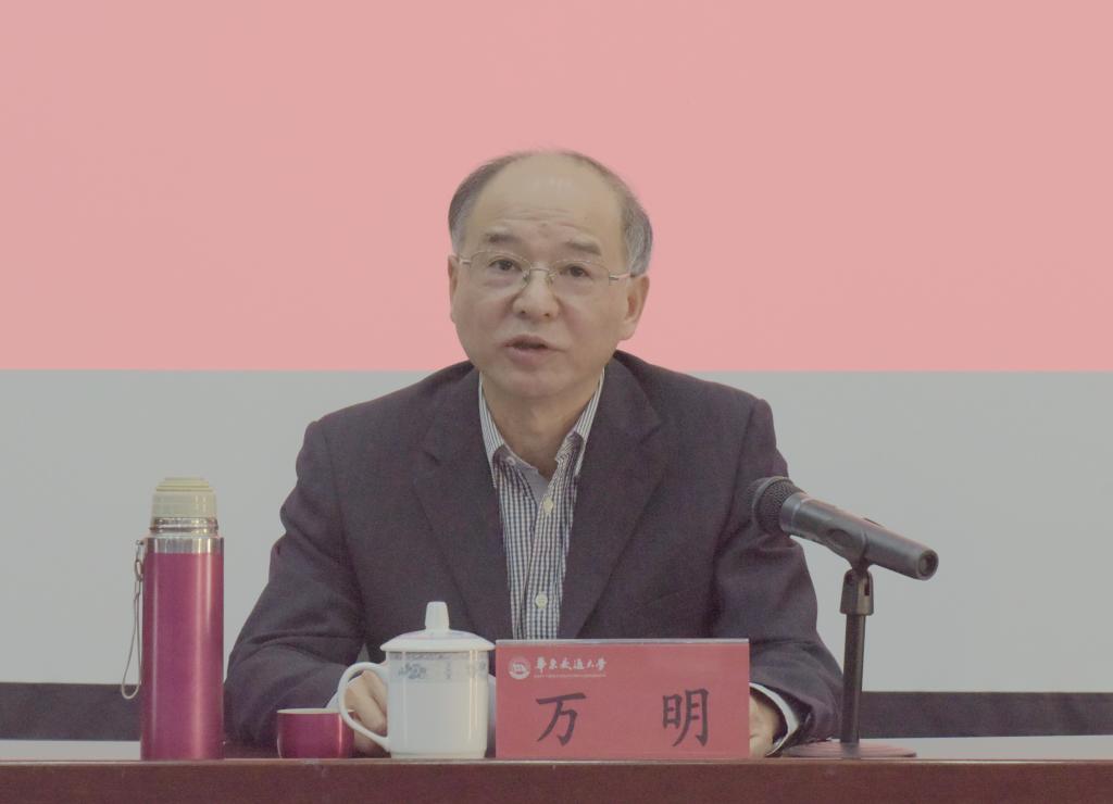 我校召开传达党的十九届五中全会精神暨学习宣传贯彻动员部署会