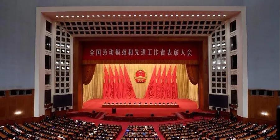 校友发展丨喜讯！校友周清和、郑卫红获“全国劳动模范”荣誉称号