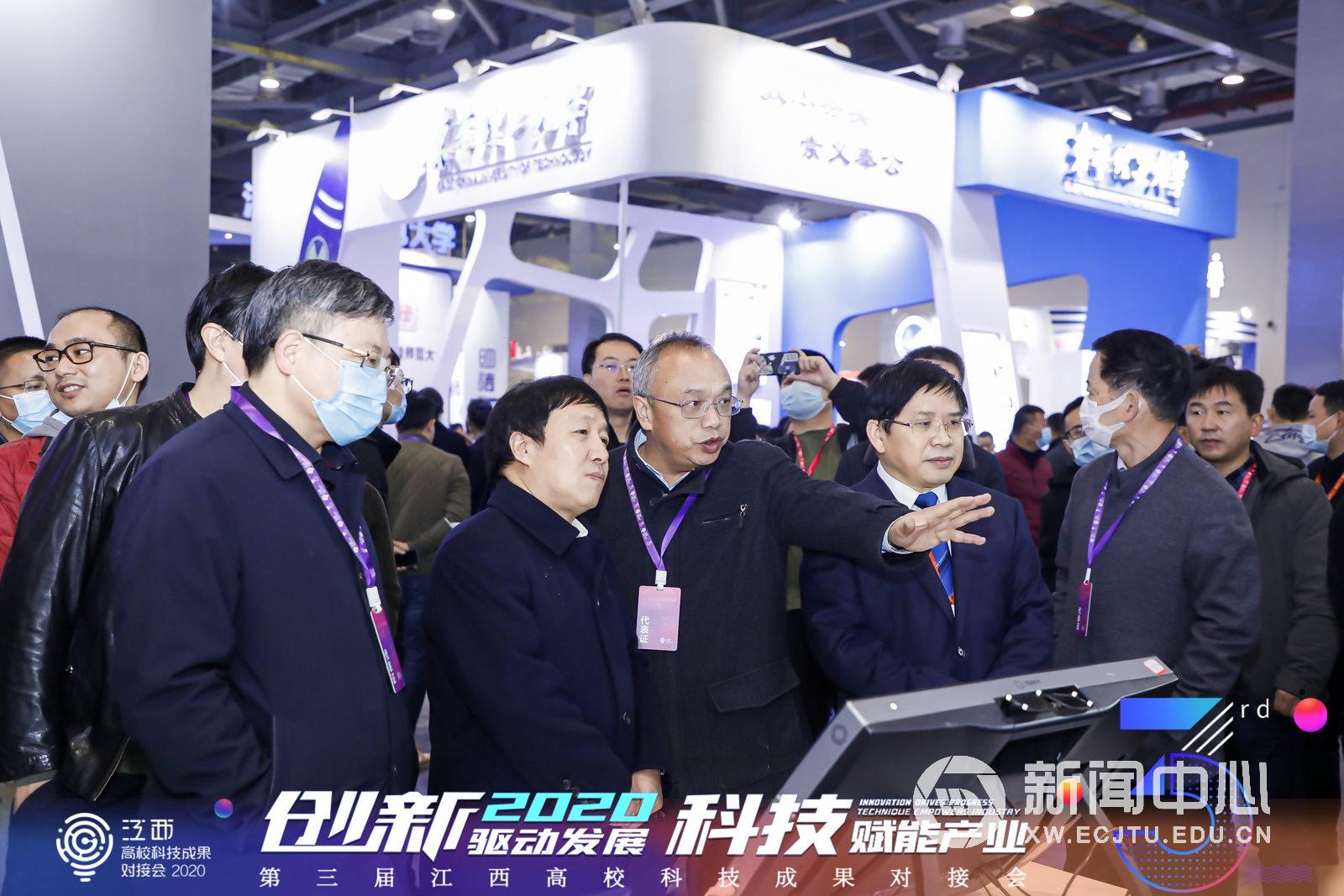 30余项科研成果精彩亮相第三届高校科技成果对接会