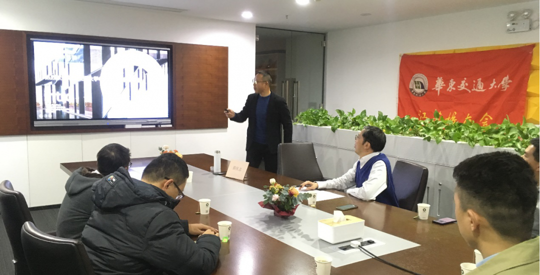 “华交”校友论坛——“云论坛”第五期 “制造业的传承与发展”