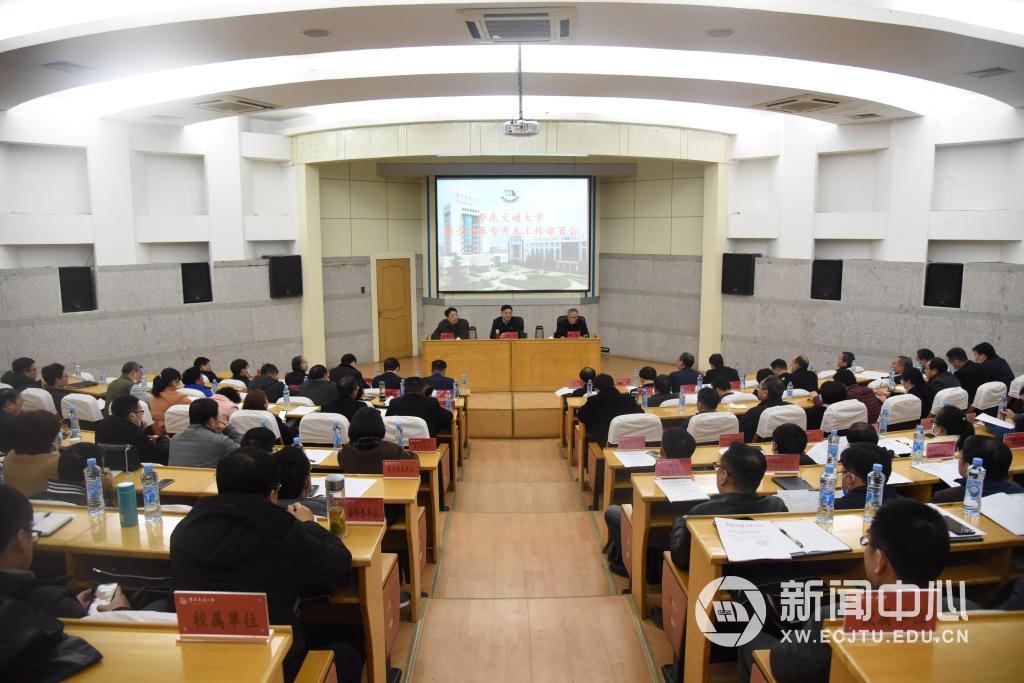 周密部署 确保质量 做好专升本联合培养工作