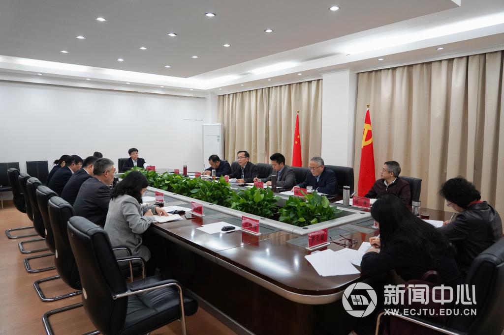 学校召开党委会专题学习会