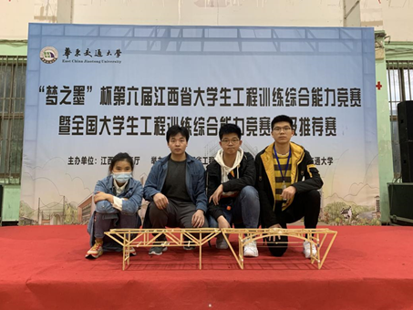 我校学子包揽江西省大学生工程训练综合能力竞赛“智能+”桥梁组冠亚军