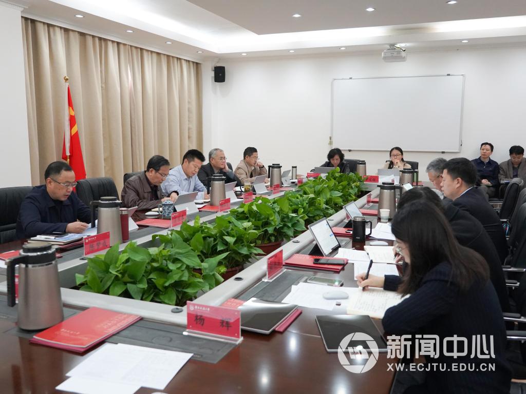 学校召开党委会专题学习会
