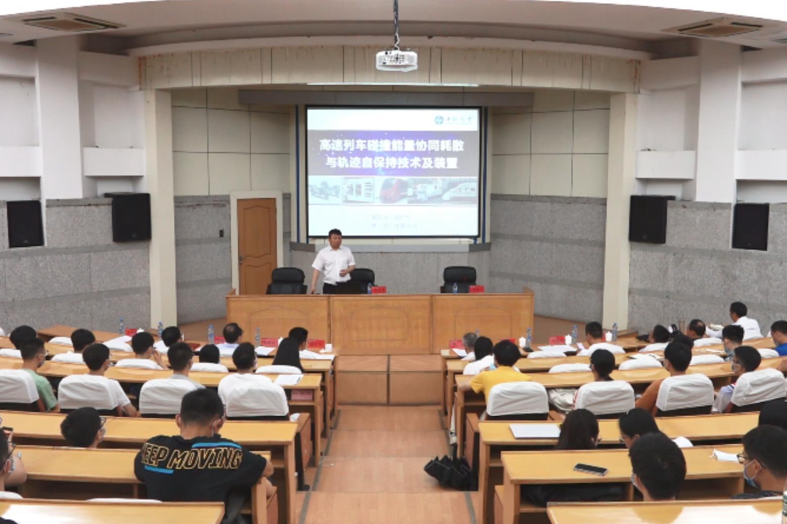 中南大学党委副书记李亮教授相关科研团队来校开展学术交流