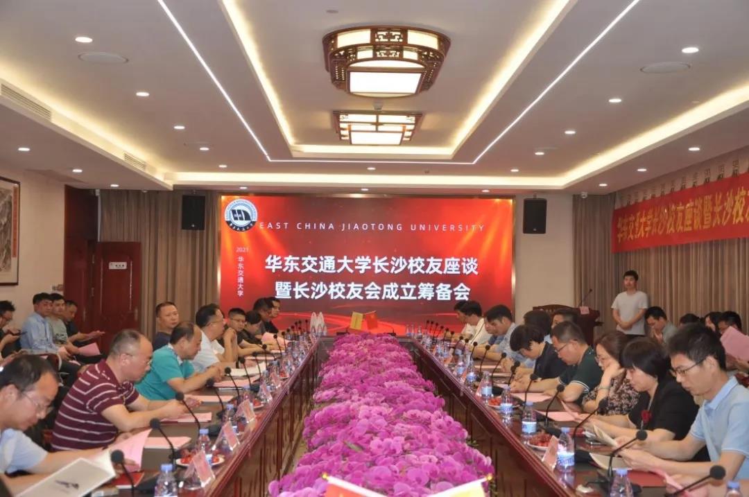 校庆大走访 || 情怀聚首 共话发展 杨辉赴株洲、长沙走访校友 ?