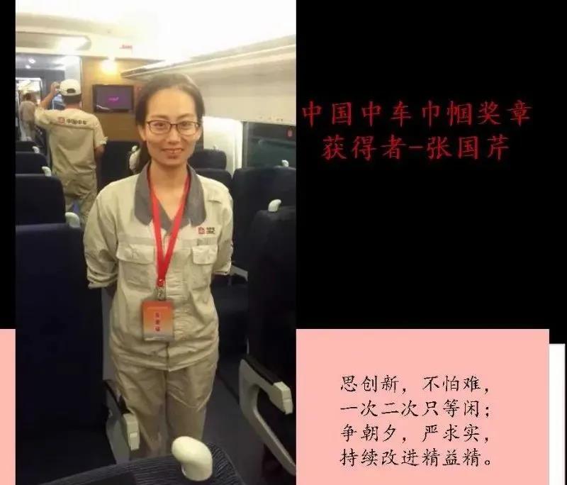 校友风采?|2000级电气专业校友张国芹
