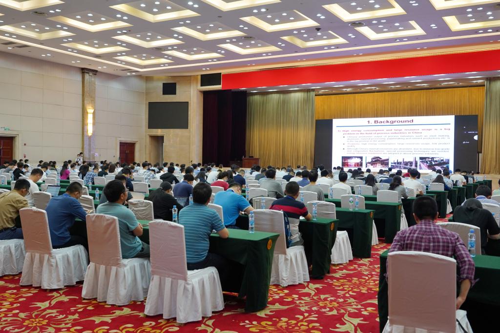 我校承办第36届中国自动化学会青年学术年会