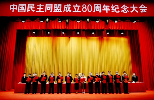 刘林芽获民盟中央“优秀盟员”荣誉称号