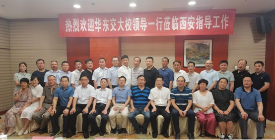 【校庆大走访】校领导带队赴西安走访校友及企业