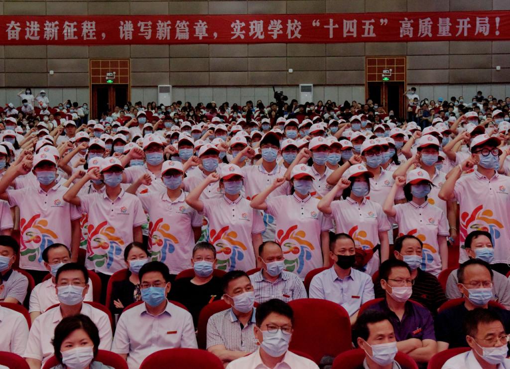 百日倒计时 吹响冲锋号 以一流的工作水平和成绩向50周年校庆献礼