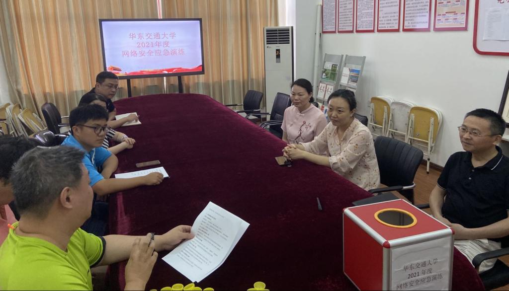 ?我校开展2021年度网络安全应急演练