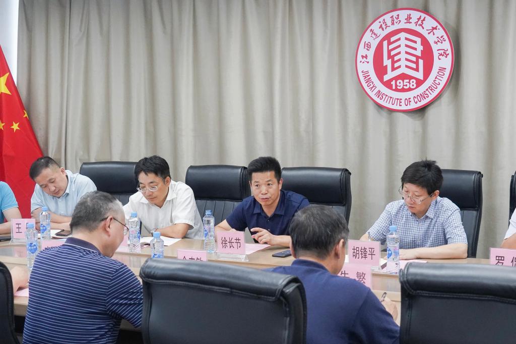 徐长节带队赴江西建设职业技术学院调研