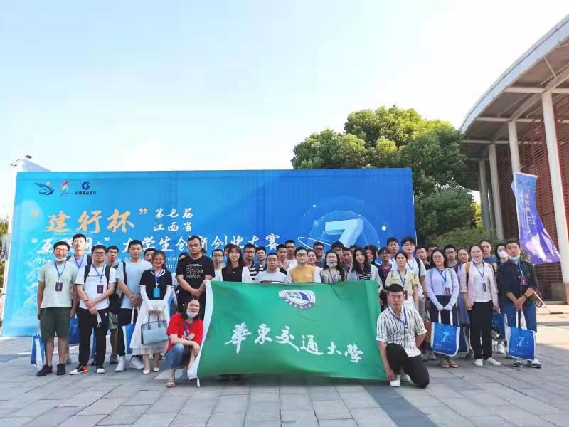 4金15银13铜！我校在江西省第七届“互联网+”大学生创新创业大赛成绩再创新高