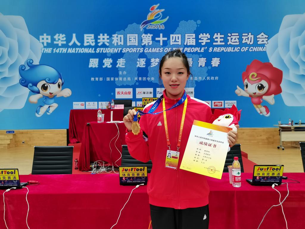 全省首金！我校研究生李可欣获第十四届全国学生运动会武术比赛大学女子组枪术冠军