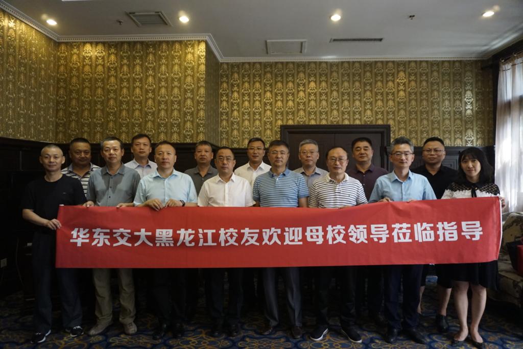 【校庆大走访】肖长春带队赴东北走访校友及高校