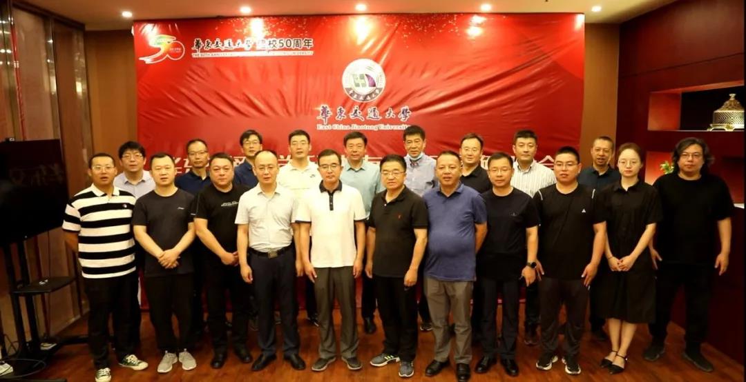 新疆校友会第二届换届大会顺利召开