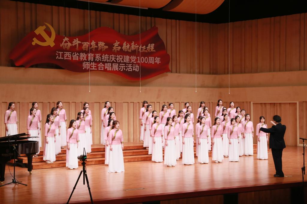 我校获全省教育系统建党100周年合唱展示活动一等奖
