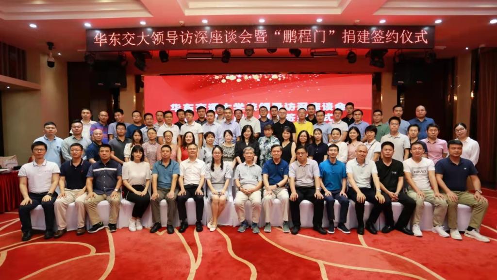 【校庆大走访】校领导带队赴深圳走访校友