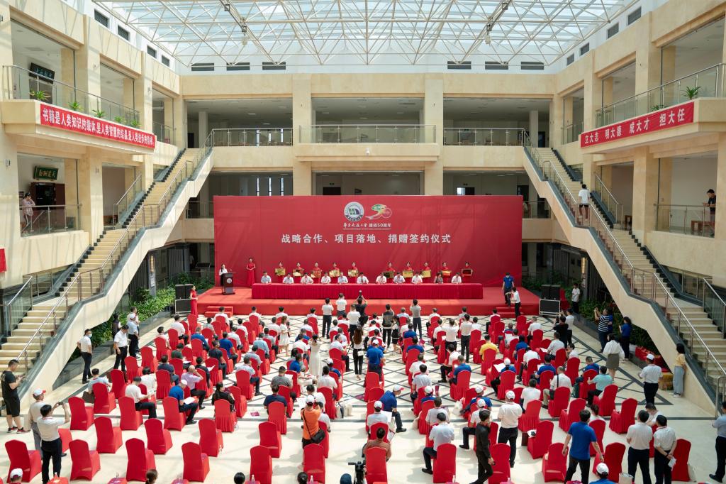 【校友校庆】“建校50周年”战略合作、项目落地、捐赠签约仪式举行