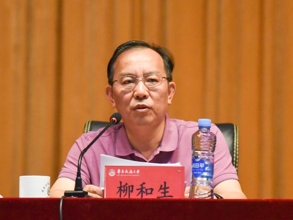 学校召开50周年校庆总结大会