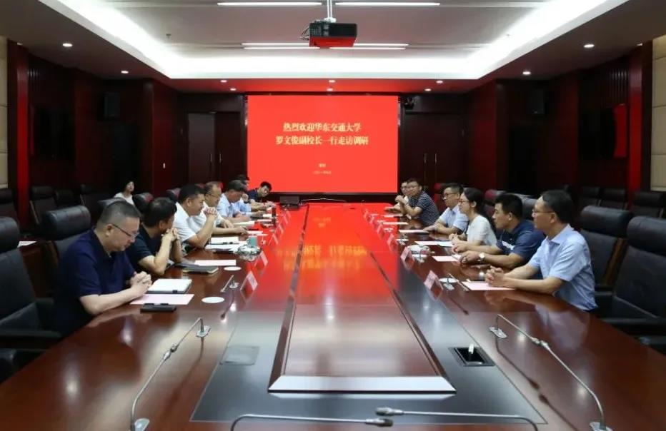 【校庆大走访】||罗文俊带队赴中铁南方投资集团走访
