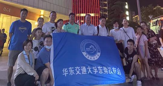 50校庆献礼||东莞校友会点亮“国贸中心”为母校庆生